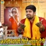 Gyanendra Sardhana