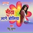 Bitu Kumar