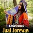 Abbas Khan