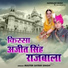 Master Satbir Singh