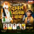 Rupesh Sharma