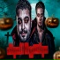 Hatem El Shiko