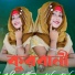 Kashmira