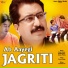 Madhu Bhat, Aman Amos, Suman Mehta