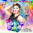 Komal Pathak