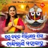 Aseema Panda, Rashmita Dash