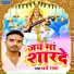 Dharm Rana
