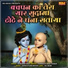 Surender Bhati