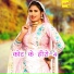 Asmeena