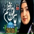 Umay Habiba khwajagi