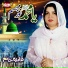 Abida Khanam