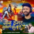 Kumar Singh Manish