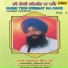 Bhai Satnam Singh Ji