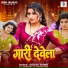 Goldi Yadav