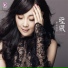 Chu Hai Chen