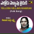 GARIVIDI PEDDA LAKSHMI