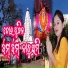 Srabani Mishra