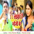 Amit Ashik