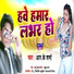 R K Sharma