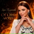 Зара Гамзатова