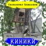 Базилевс Башляев