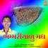 Bhavesh Rathva