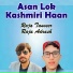 Raja Tanveer, Raja Adrash
