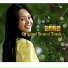 Han ul