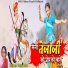Prem Salvi
