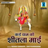 Rani Vishwakarma, Renuka Samdariya