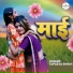 Tapasya Singh
