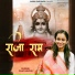 Surbhi Chaturvedi