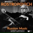 Mstislav Rostropovich