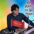 Asghar Iqbal