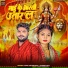 Manoj Chaurasiya, Sandhya Raj