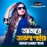 Ishrat Jahan Tisha
