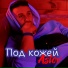 Astov