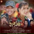 Tara Shreesh Magar, Sujan Babu Gurung
