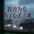 莉莉姐