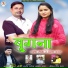 Mamta Panwar, Rakesh Mishra