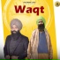 Aman Grewal, Kanwar Grewal