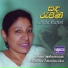Sujatha Attanayaka