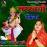 Bandana Dubey