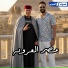 Ali Alabedi, صلاح الورفلي