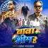Pawan Yaduvanshi