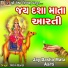 Nitin Barot