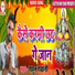 Rahul Rawani