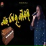 Sarbeswar Bhoi