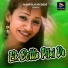 Pawan Roy