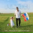 Avel feat. Творческий коллектив Мирайда